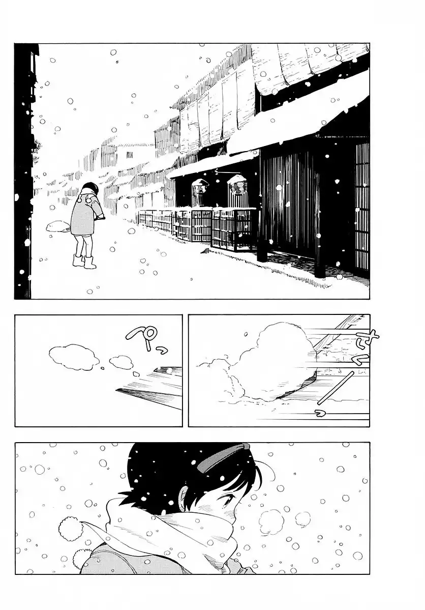 Maiko-san Chi no Makanai-san Chapter 14 2